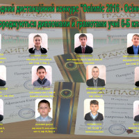 страница01