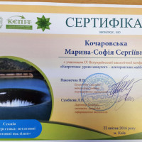 Конференция-Чорнобиль-(1)