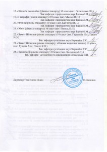 scan0001