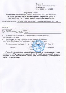 scan0002