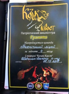 FB_IMG_1539014800691